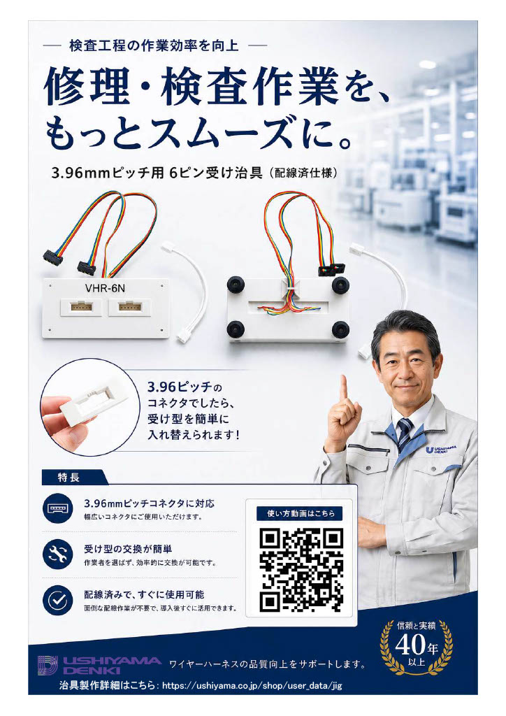 限定無料サンプル配布の画像